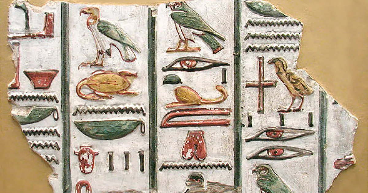 Hieroglyphic Trail